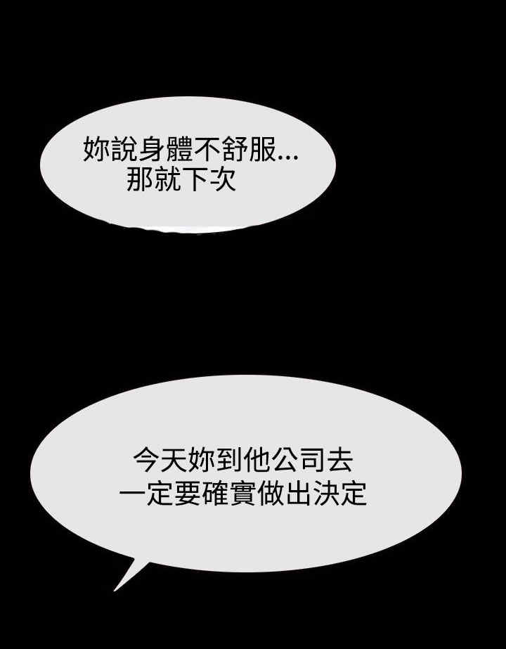 第58章：逼迫11