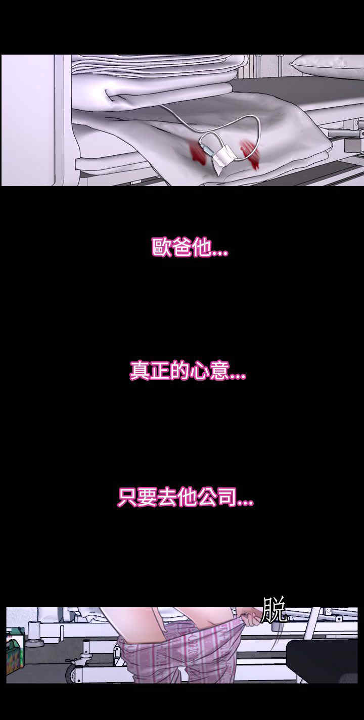 第57章：突然出现13
