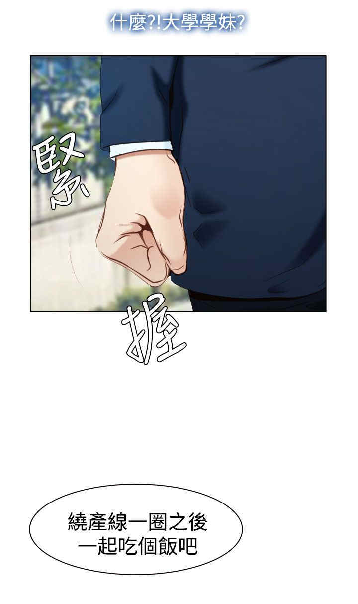 第28章：糟糕15