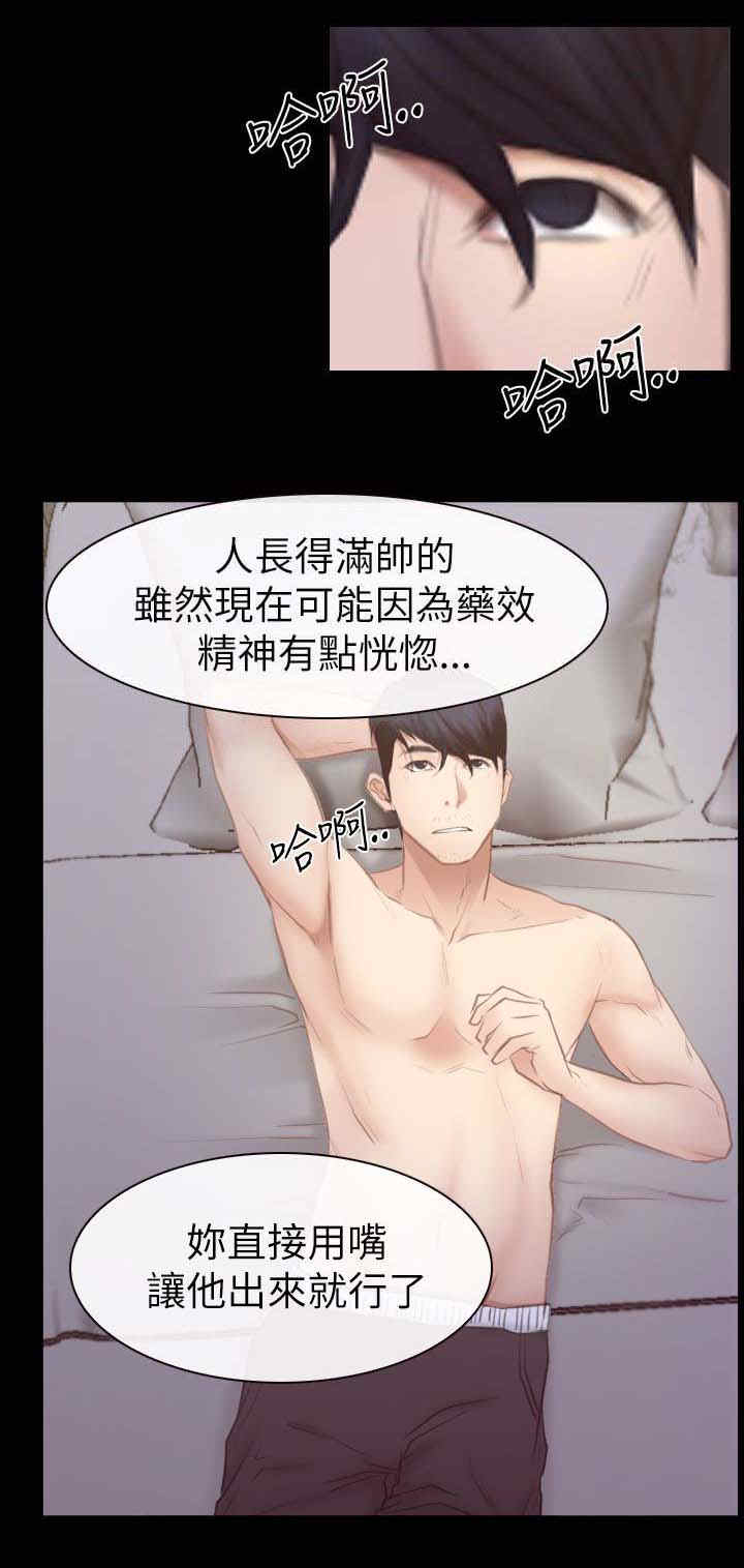 第78章：临行前的谢礼0