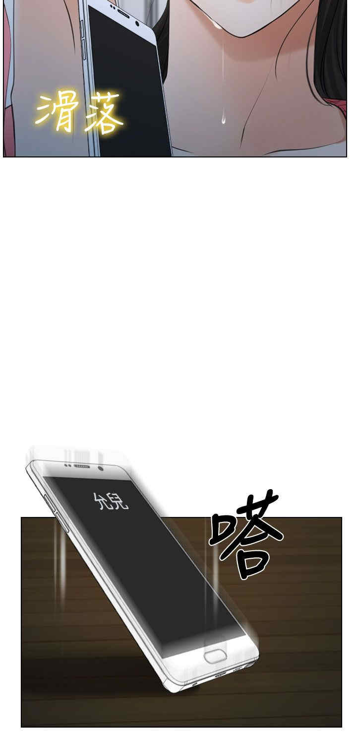 第25章：罪恶感19
