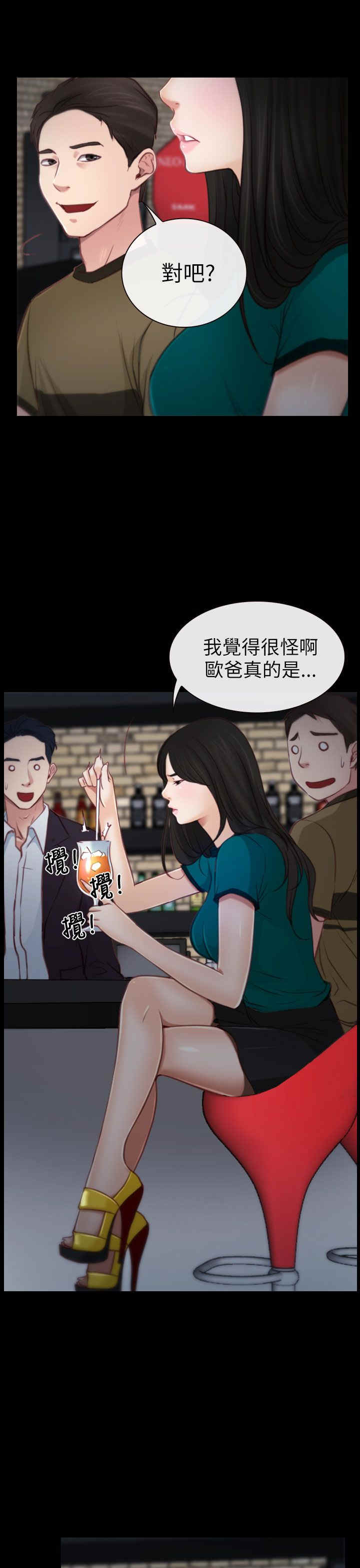 第5章：KTV11