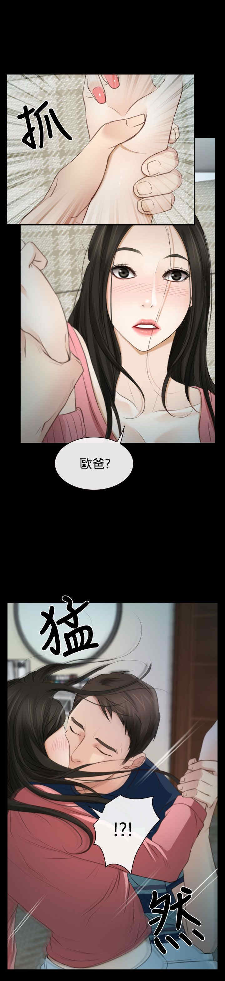 第21章：先走4