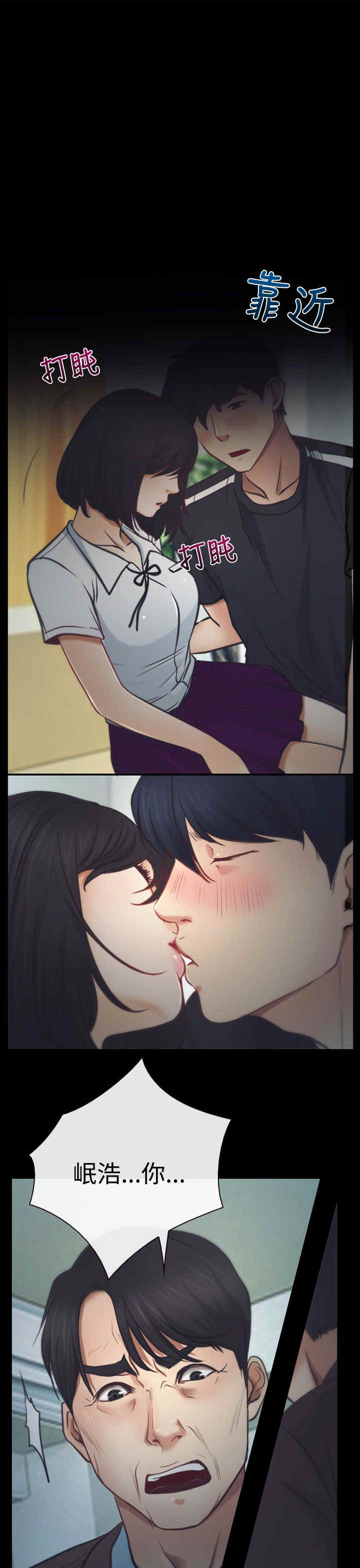 第8章：发烧19