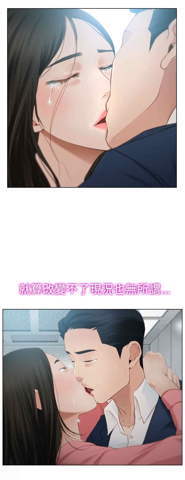 第24章：打扰12