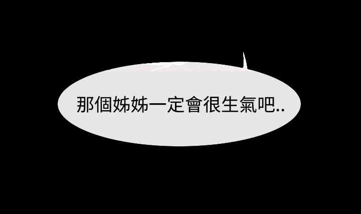 第35章：坦荡16