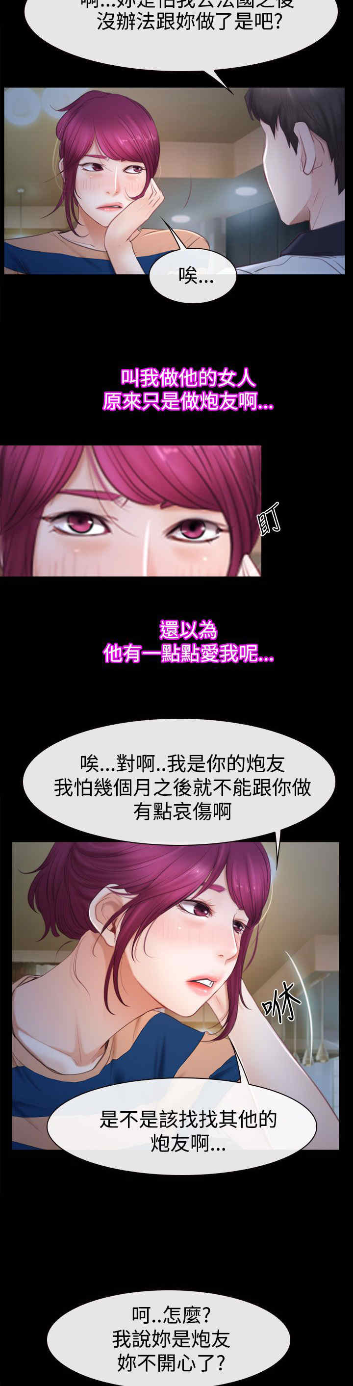 第60章：喜欢你1