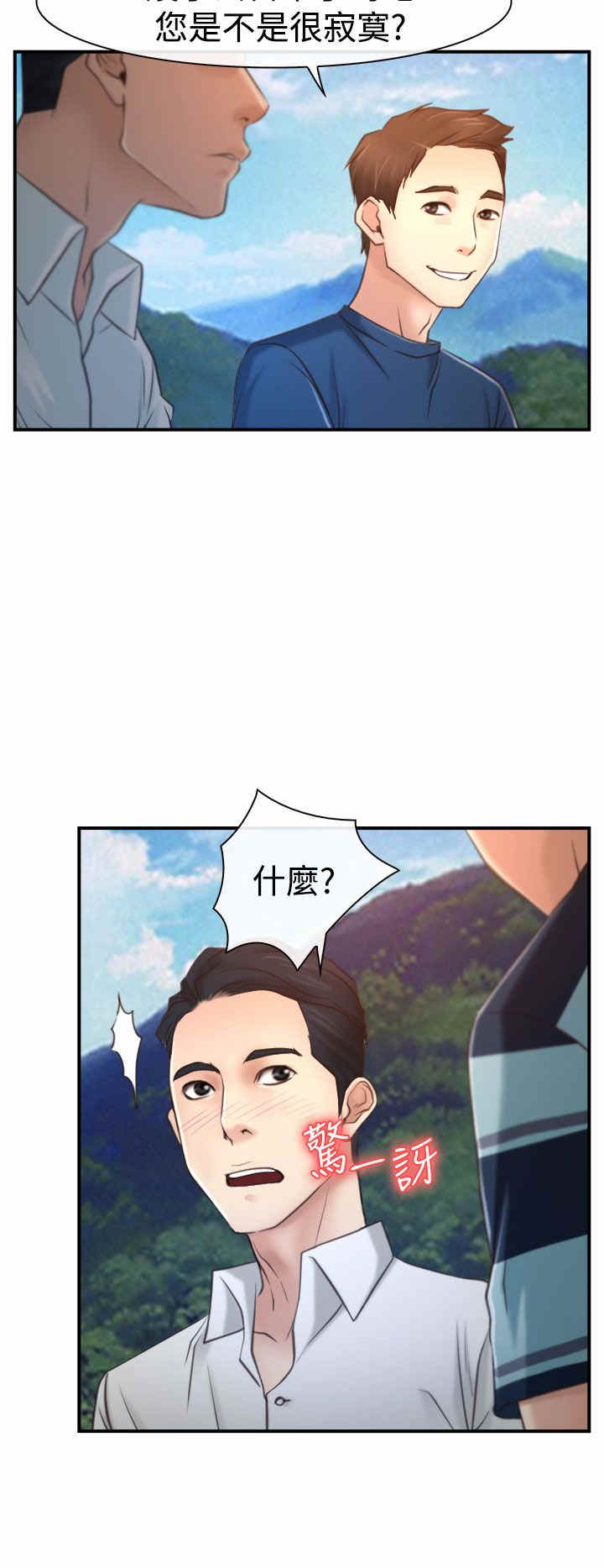 第17章：玩耍3