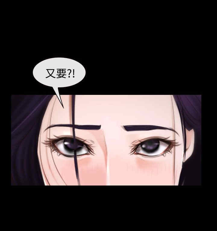 第40章：会长3
