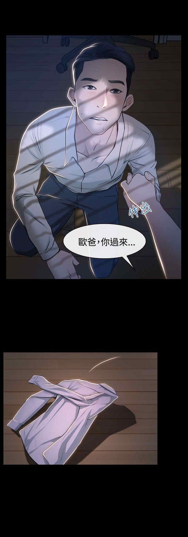 第31章：梦寐以求22