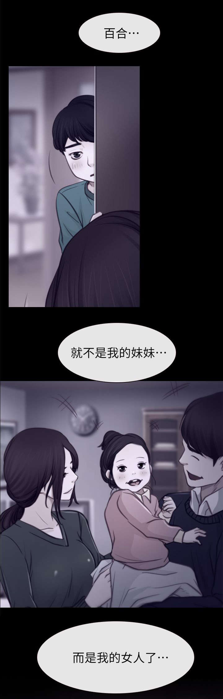 第93章：幻听0