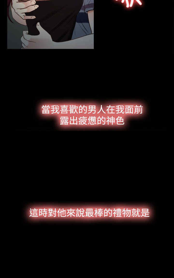 第23章：保密8
