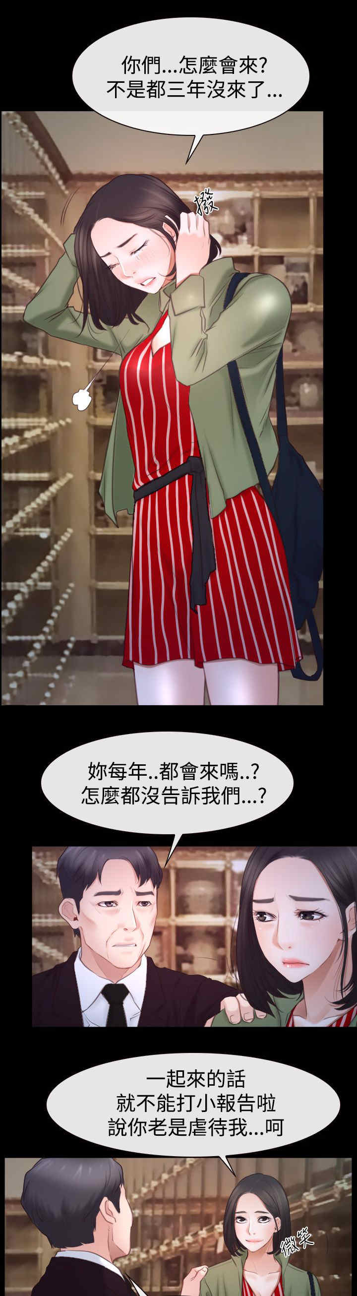 第62章：思恋3