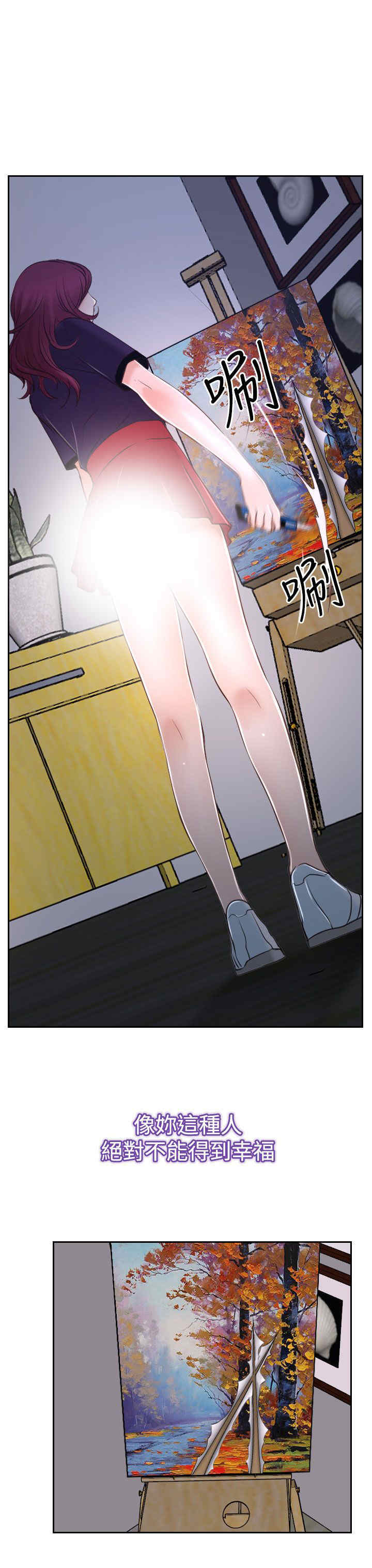 第43章：抱歉18