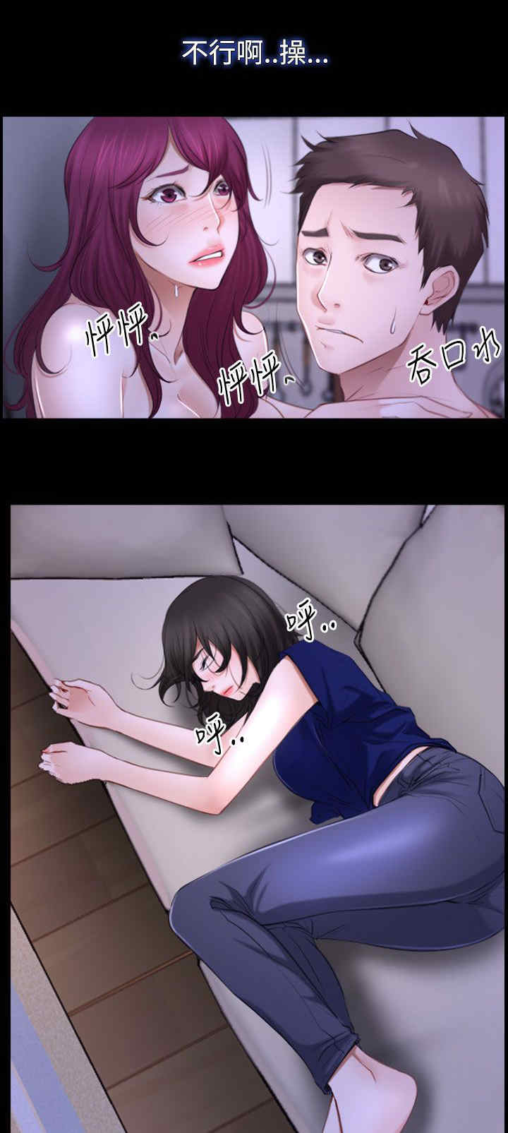 第68章：偷腥14