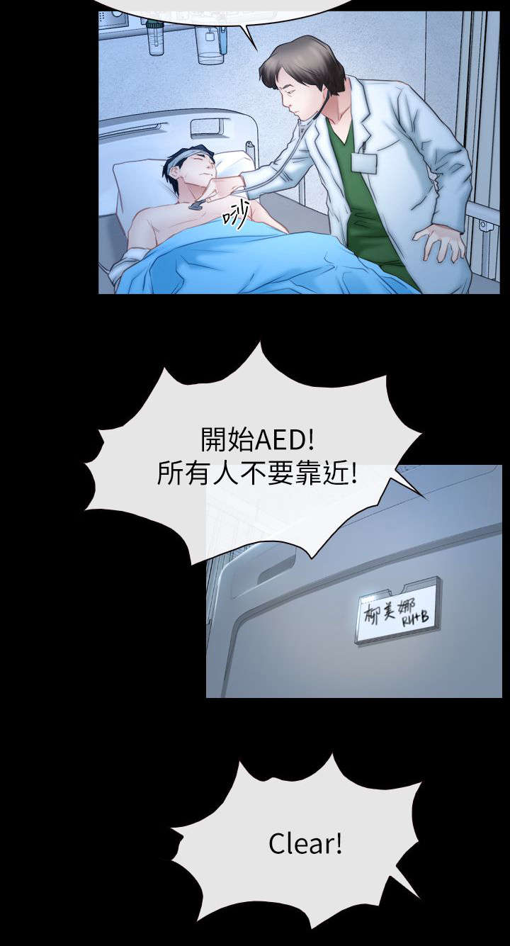 第91章：手术1