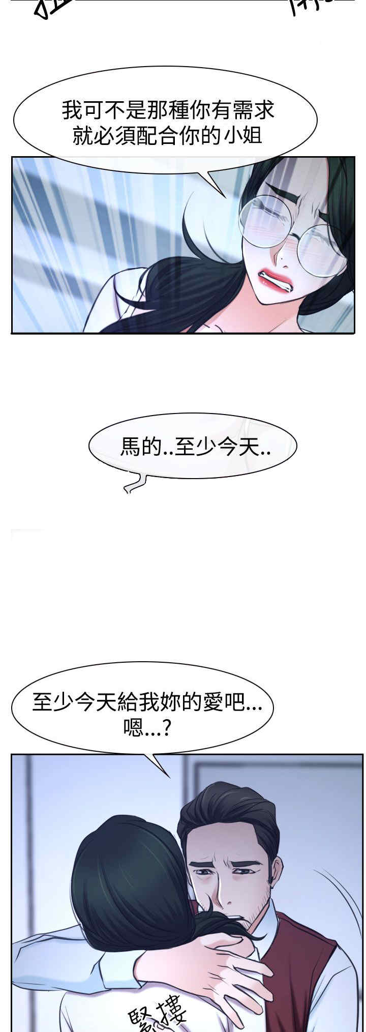 第45章：至少今天20