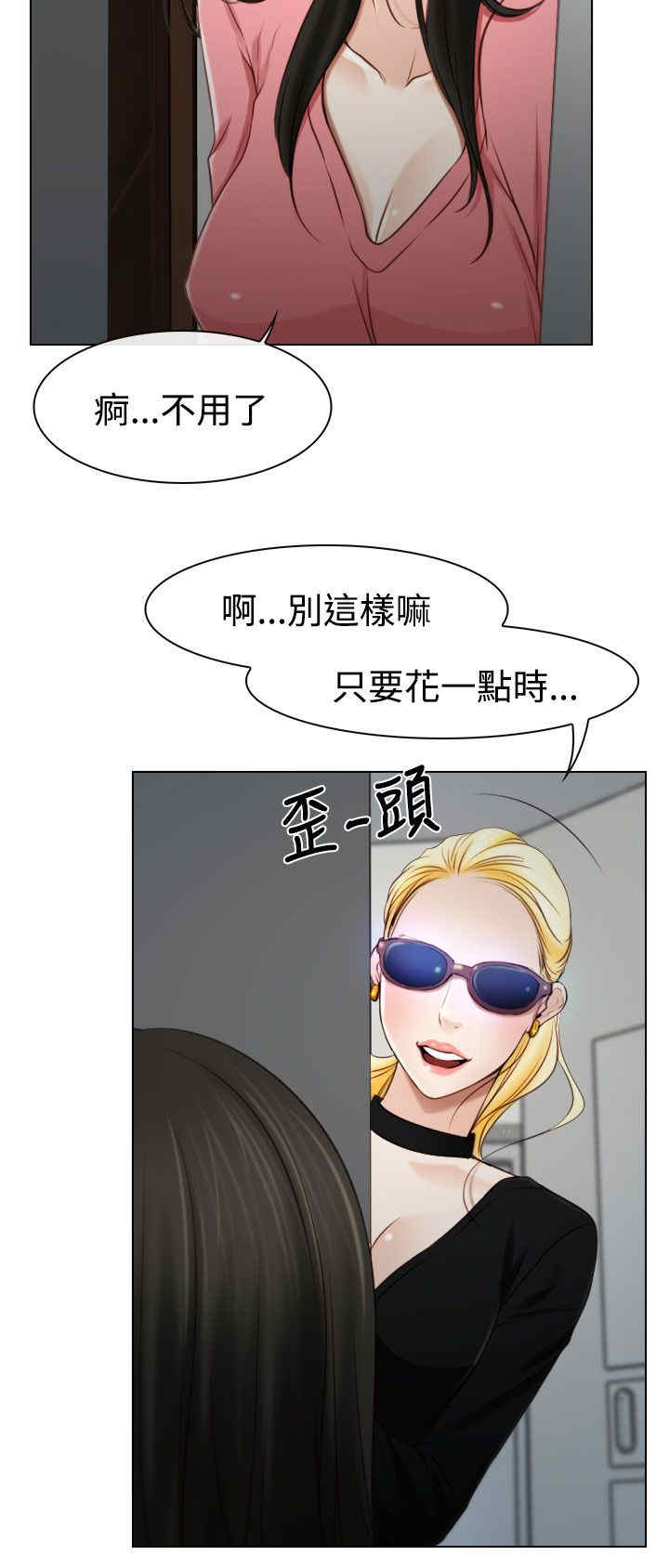 第24章：打扰36
