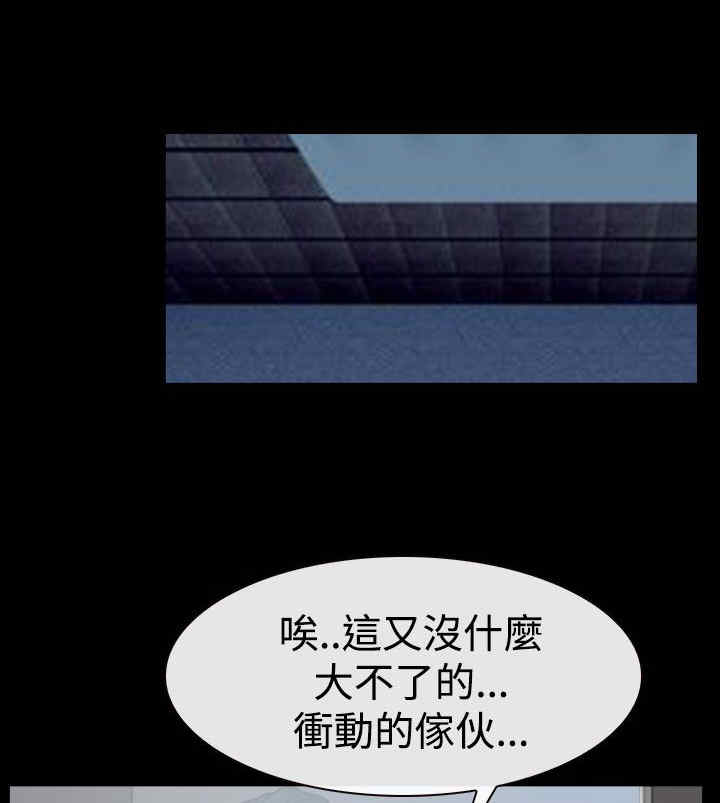 第65章：演戏14