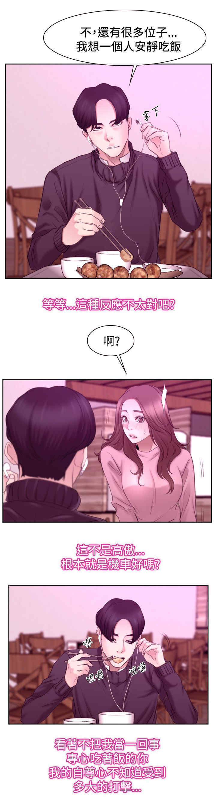 第72章：该由我结束1