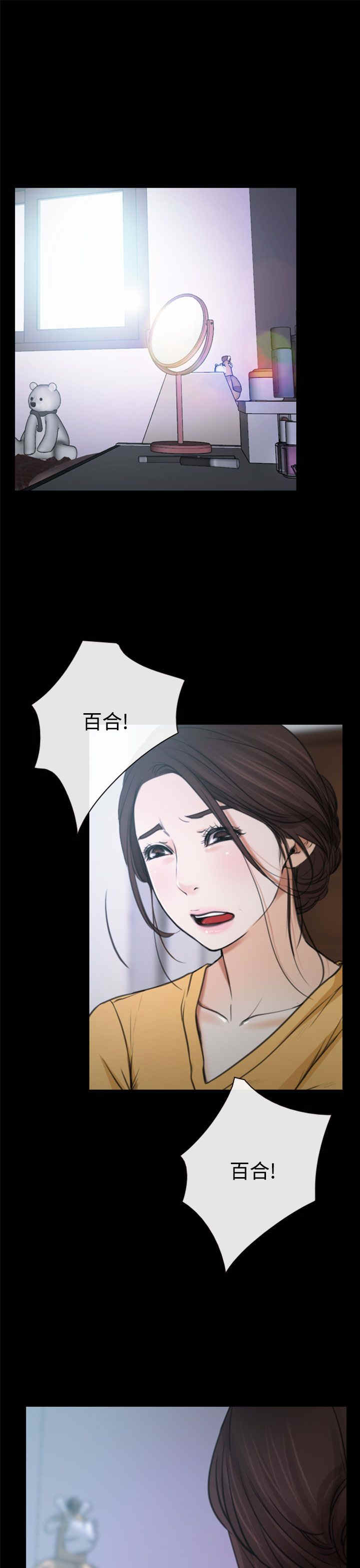 第8章：发烧11