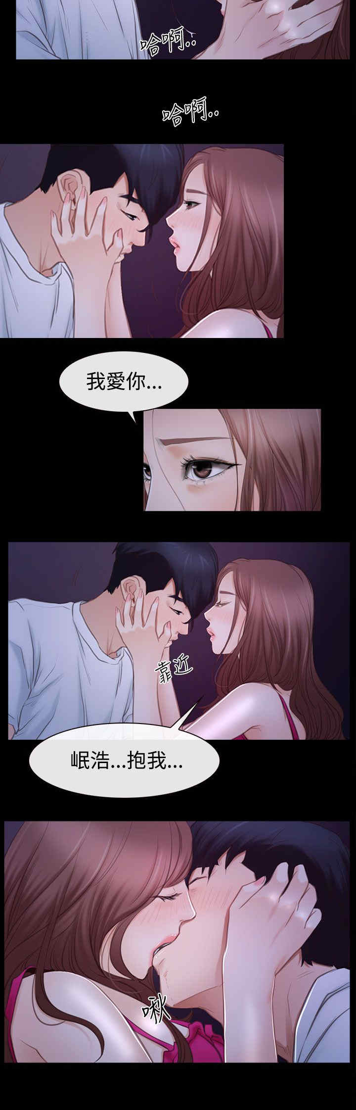 第64章：爱情的心机9