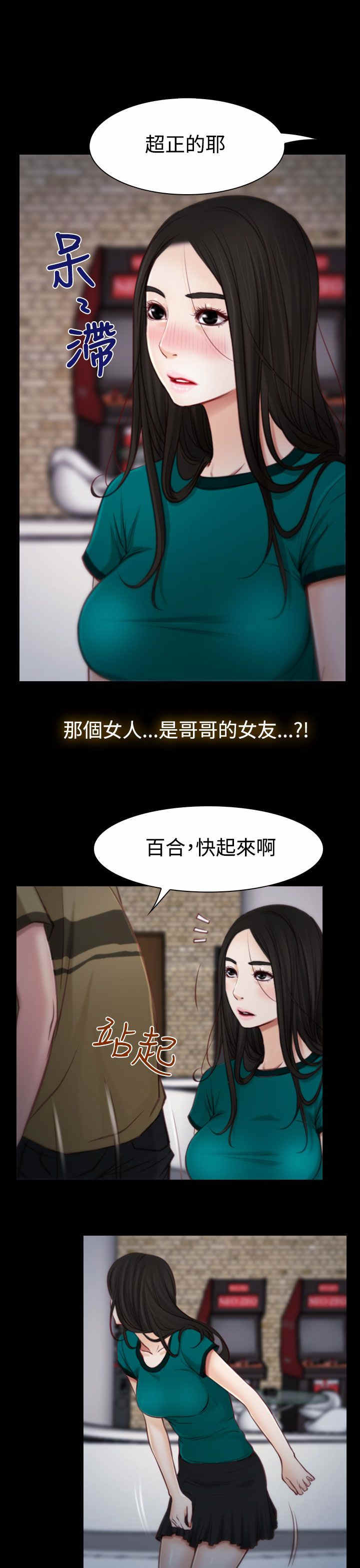 第5章：KTV6