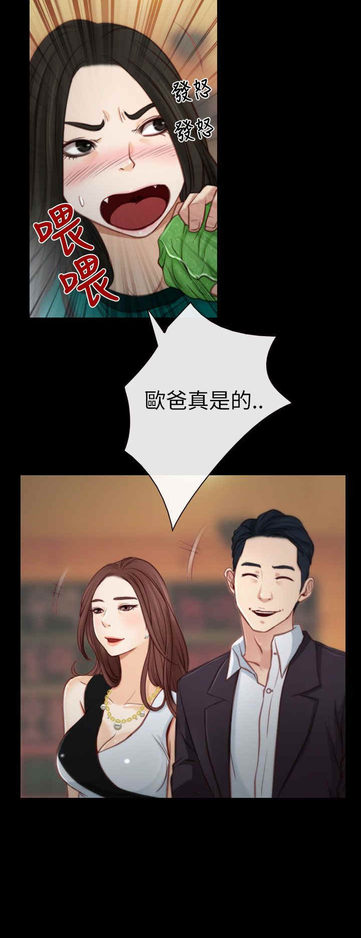 第5章：KTV16