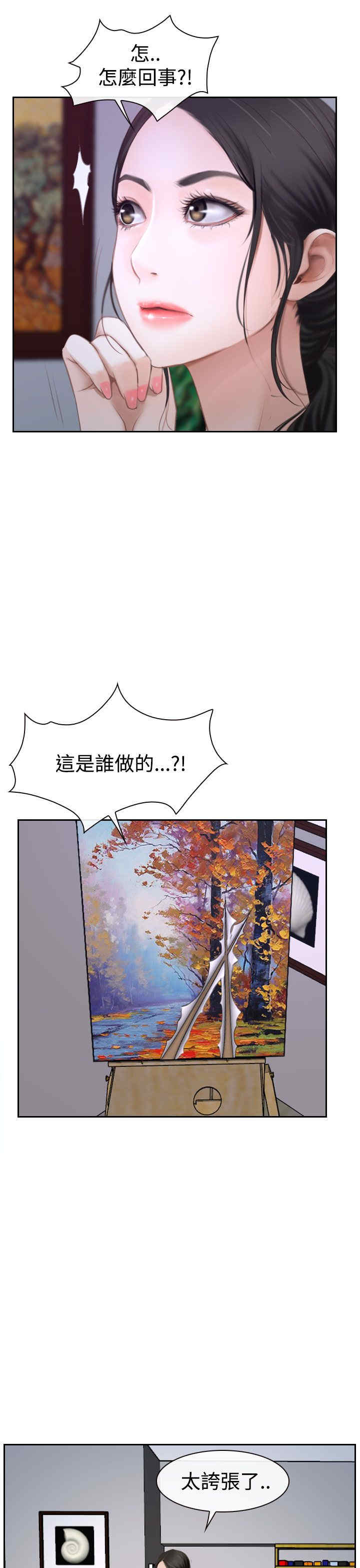 第52章：幸福，返回9