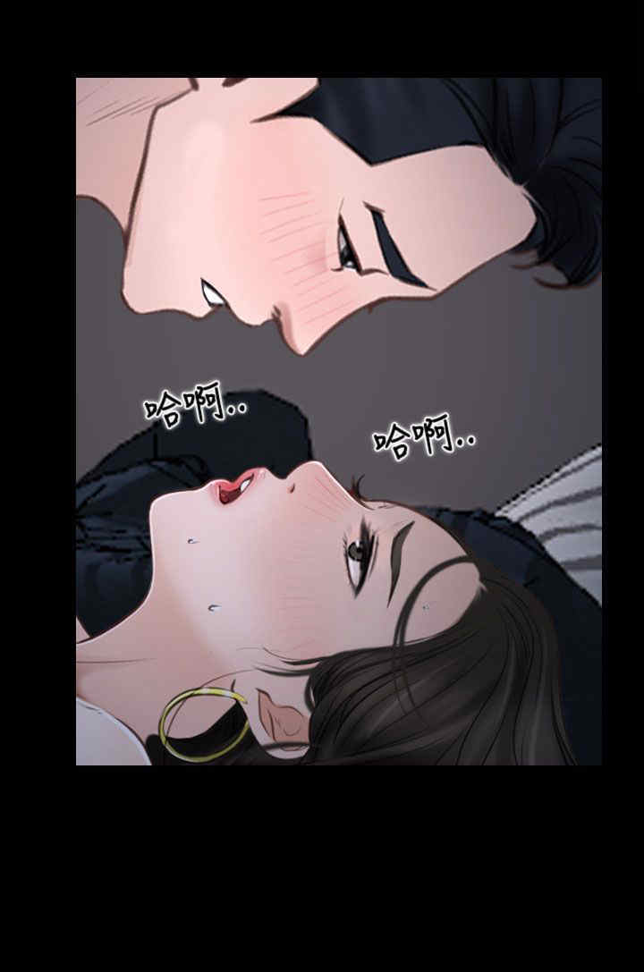 第32章：欺骗6