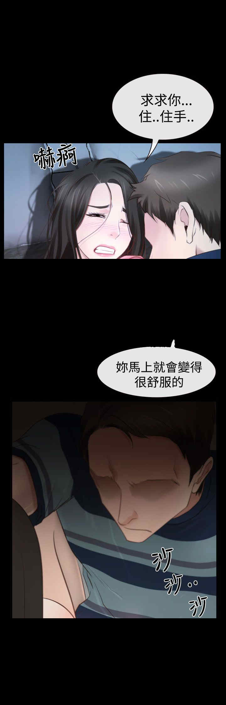 第21章：先走12