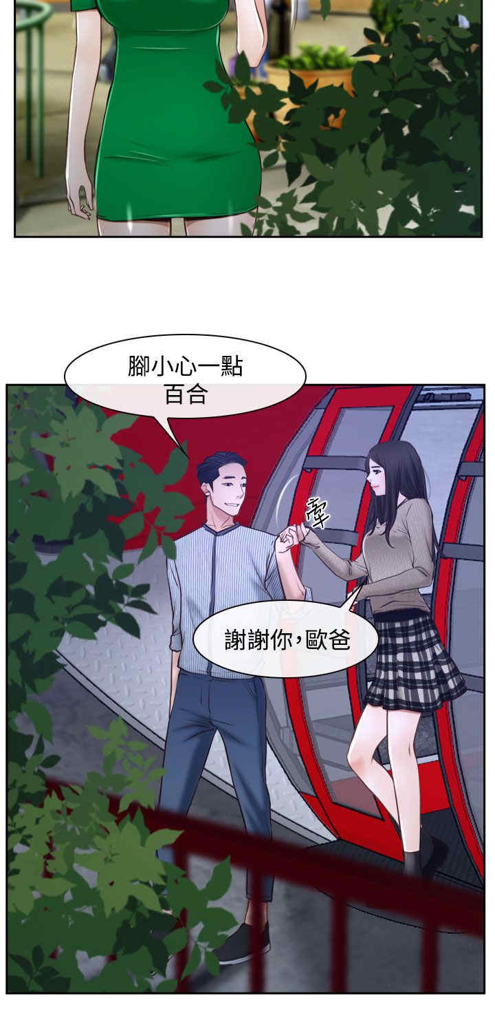 第34章：出击2