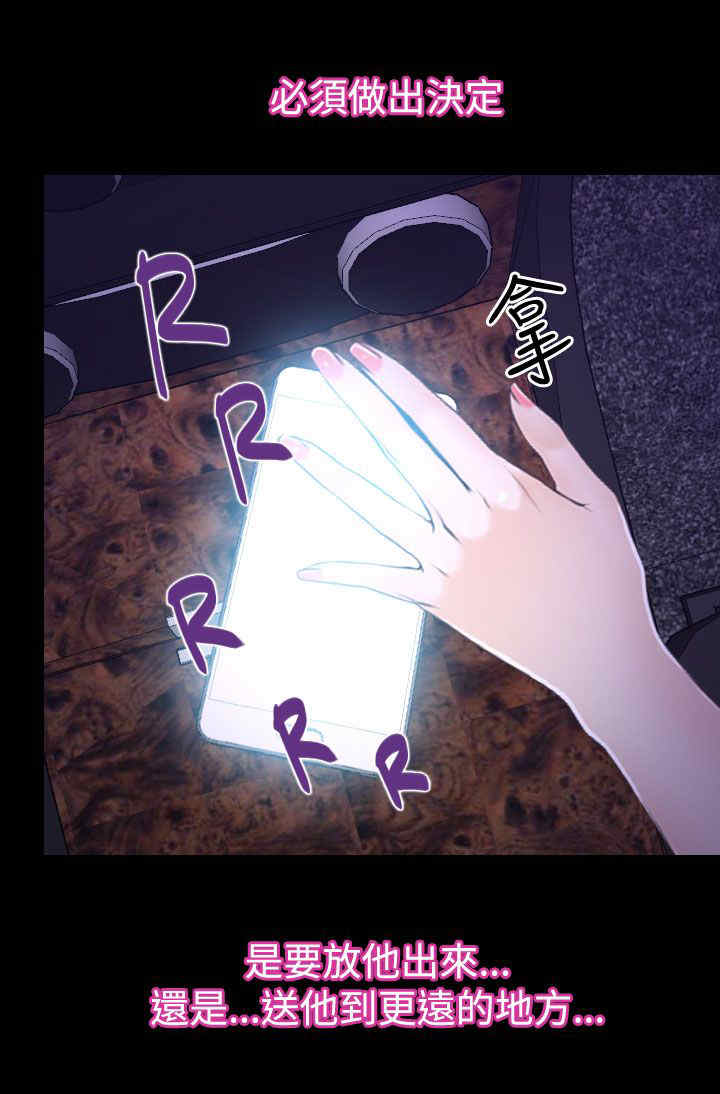 第72章：该由我结束13