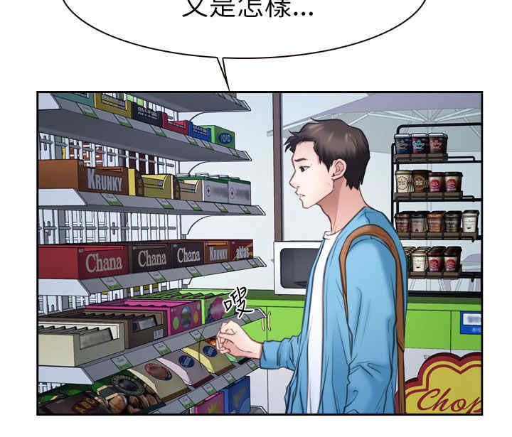 第82章：到达韩国11
