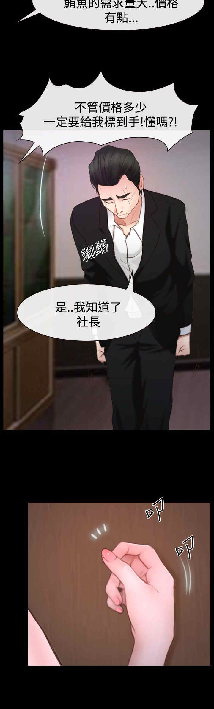 第60章：喜欢你26
