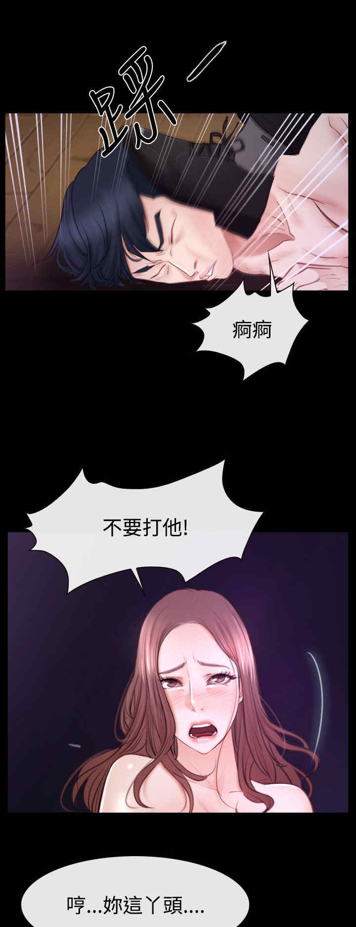 第65章：演戏9