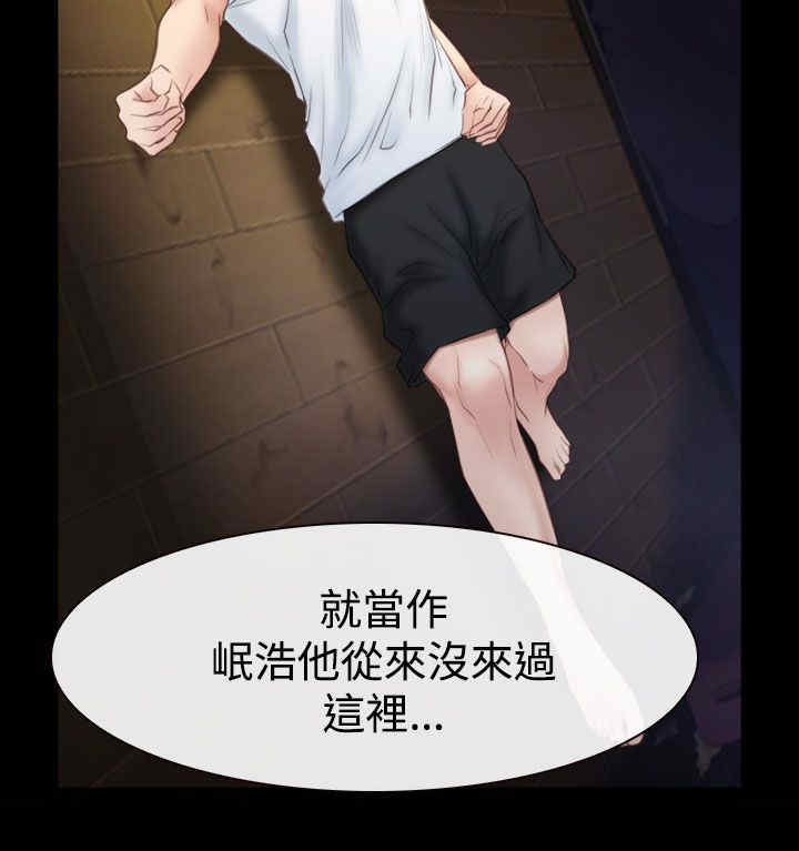 第73章：摩天轮14