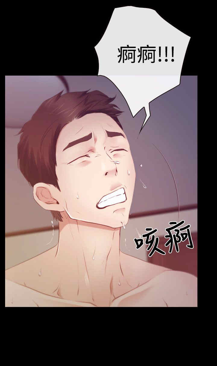 第23章：保密28