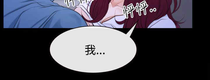 第68章：偷腥6