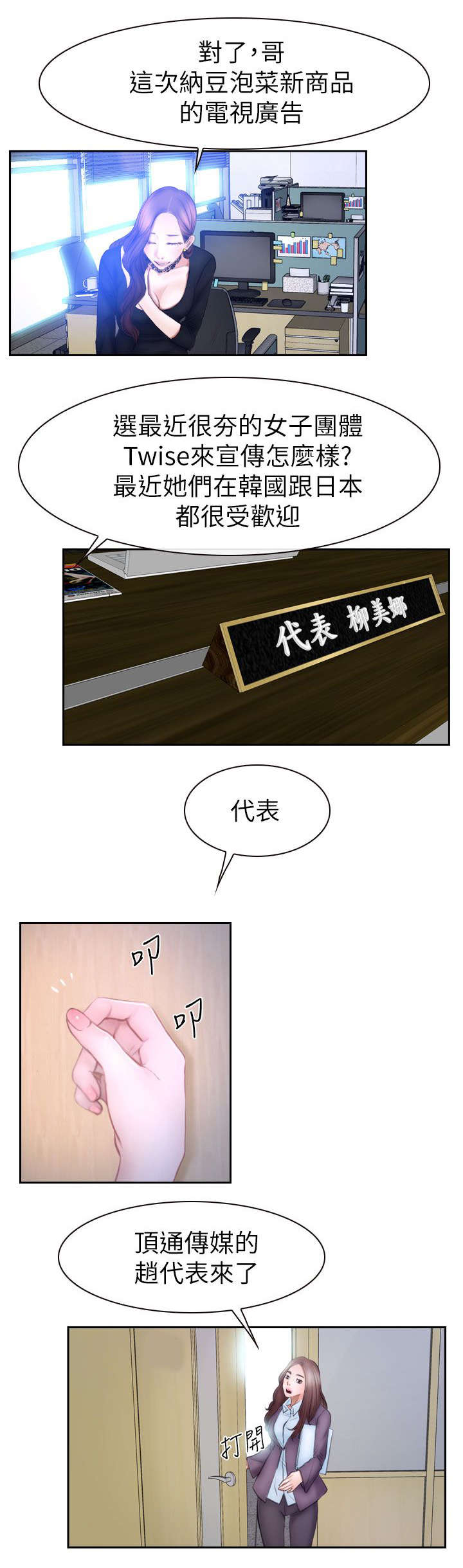 第94章：大结局18