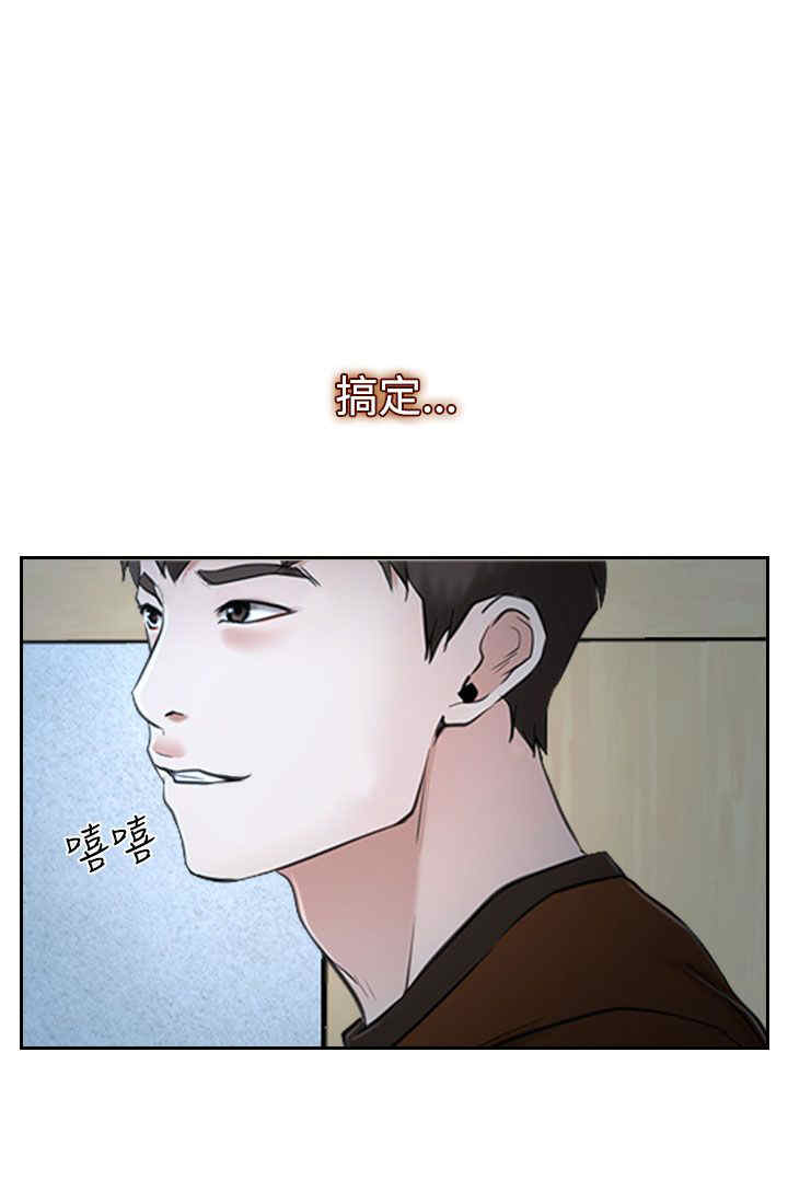第46章：搞定22