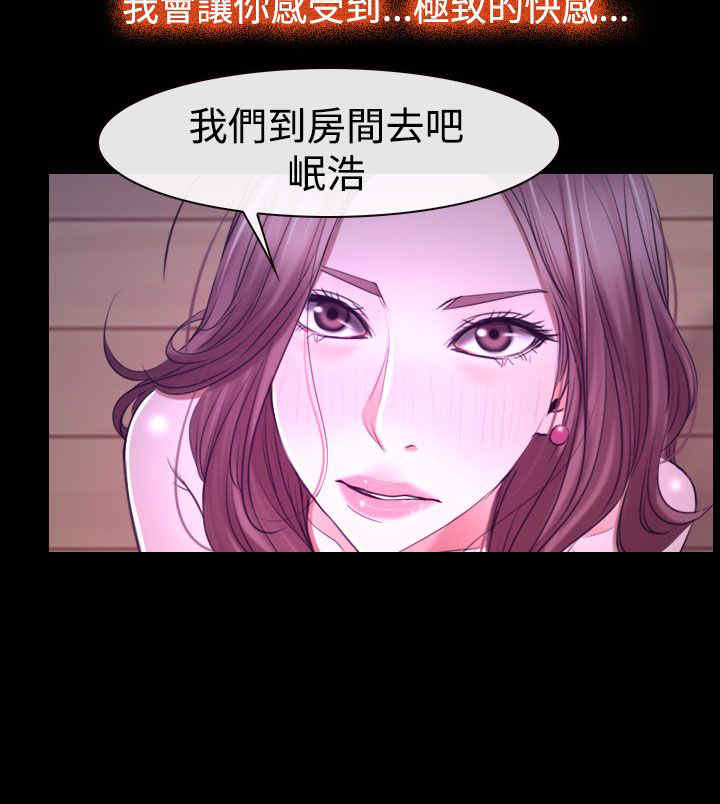 第36章：别说19