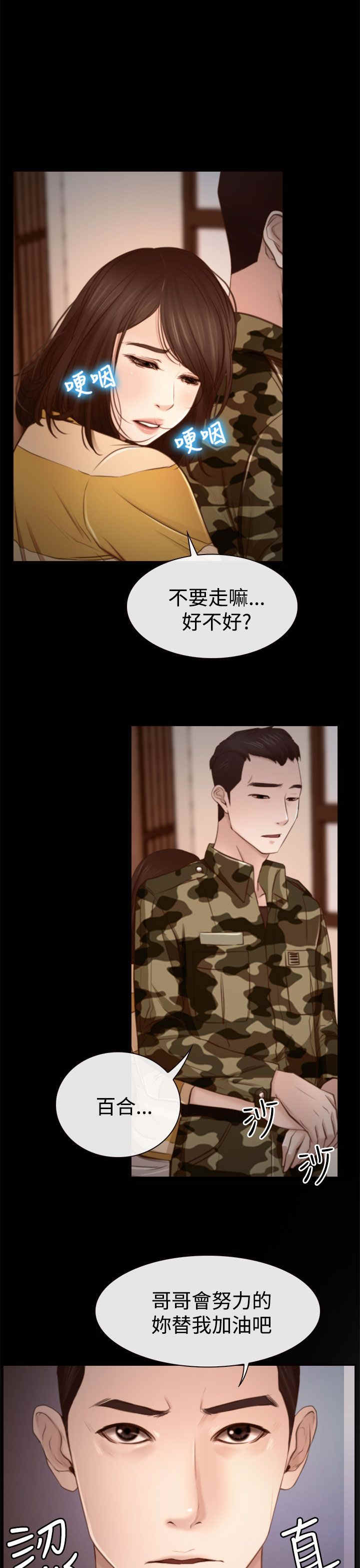 第15章：旅行13