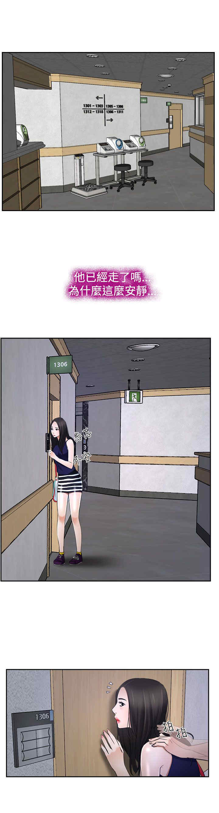 第39章：强迫0