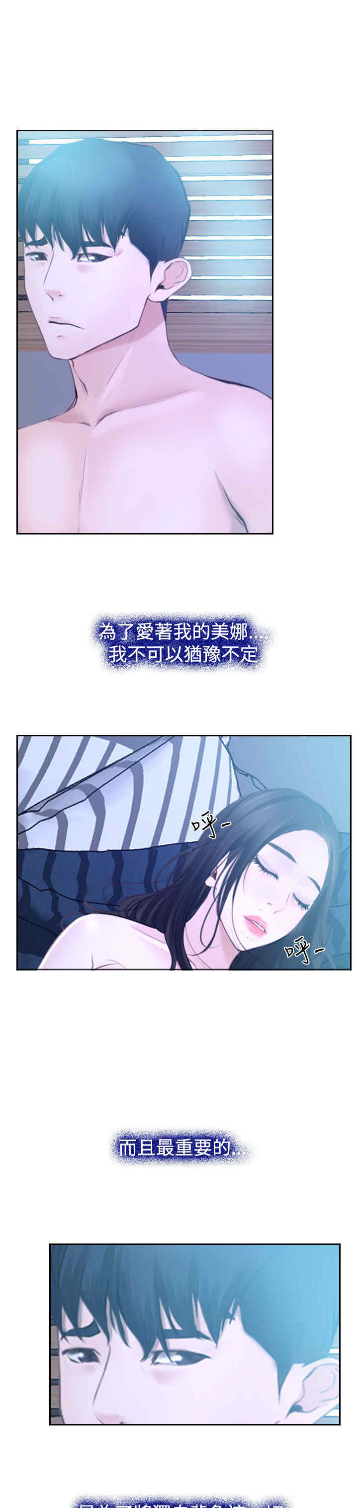 第33章：游乐园4
