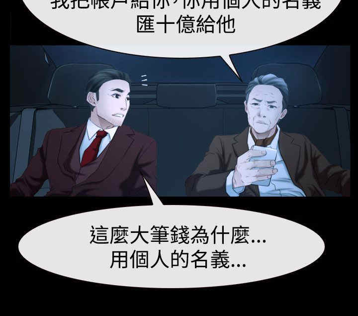 第68章：偷腥22
