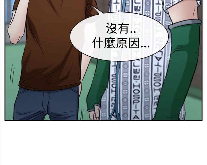 第45章：至少今天10