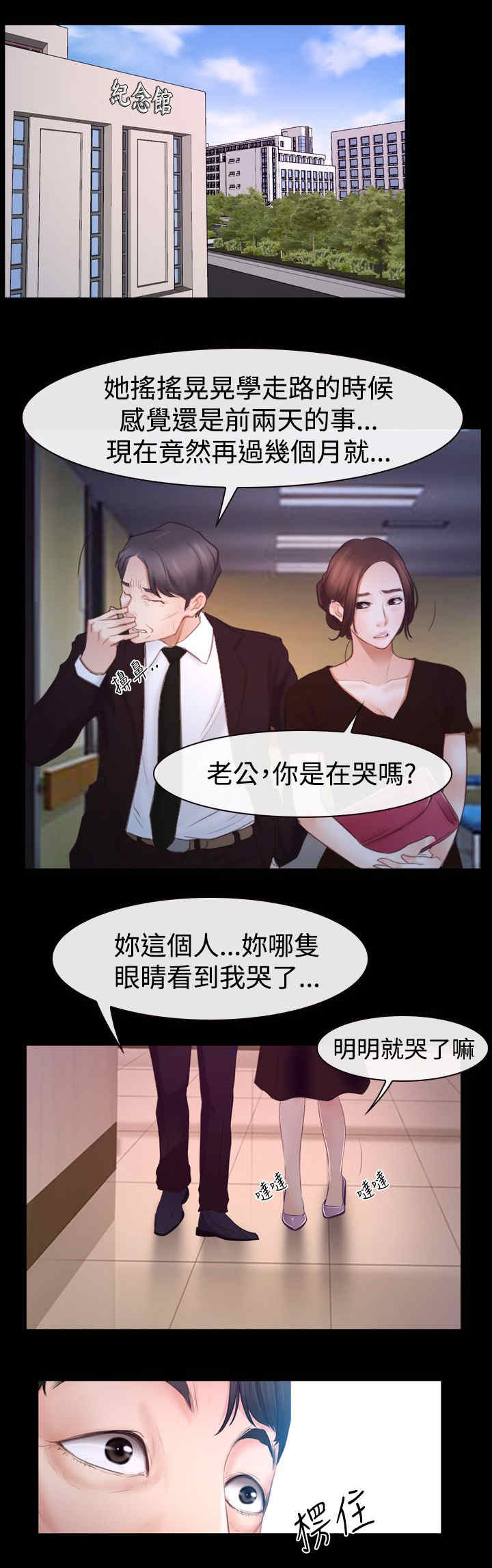 第61章：不择手段14