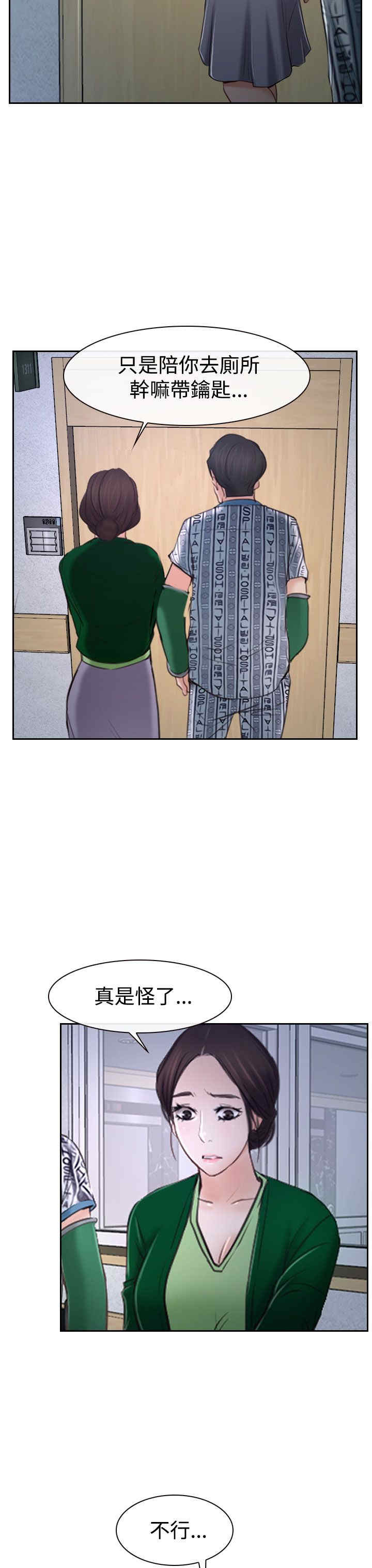 第42章：开门2