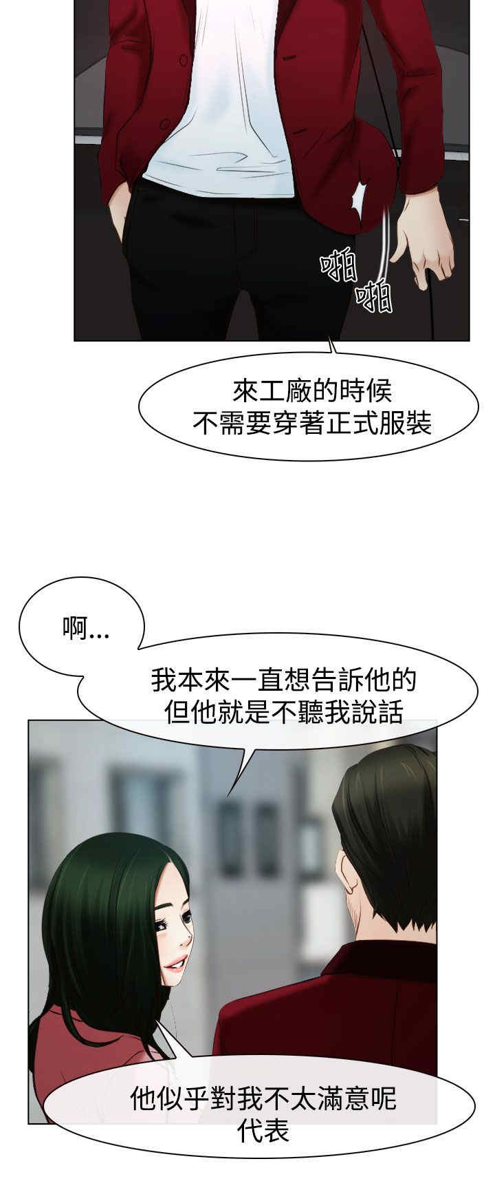 第28章：糟糕13